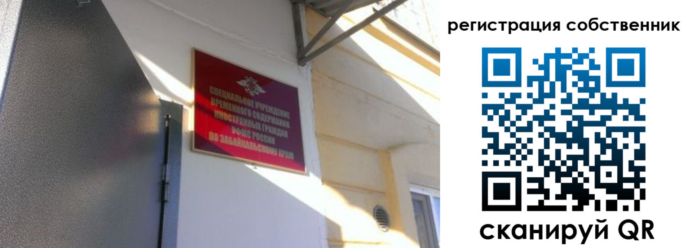 миграционный учет в Полевском